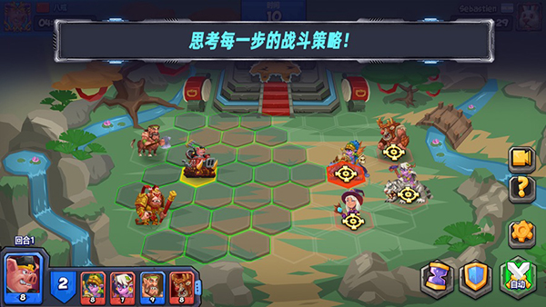 斗兽战棋新手攻略