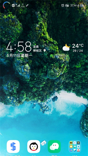 energyring苹果官方版_energyringv2.5.4官方版