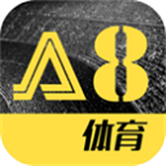 a8体育直播下载安装