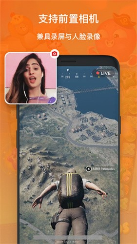 XRecorder录屏大师2023版_XRecorder录屏大师v2.3.1.1破解版