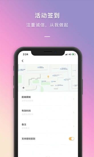 到梦空间app2023版最新版_到梦空间appv4.5.5 安卓版