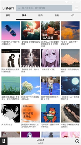 listen1安卓版最新版_listen1v0.8.1安卓版