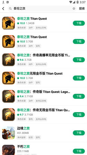 纽扣助手下载2023最新版_纽扣助手v5.4.7最新版