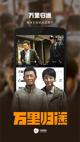 沃视频app最新版本下载_沃视频v8.0.2最新版