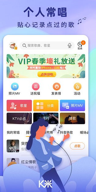 K米2023最新版下载安装_K米v5.5.3免费版