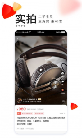 转转官方版下载安装_转转v10.4.6 官方版