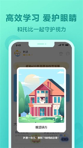 一起作业2023app最新版_一起作业2023appv3.8.5.1002官方正版