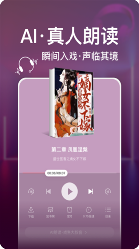 连尚免费读书2023版_连尚免费读书vf3.3.4 免费版