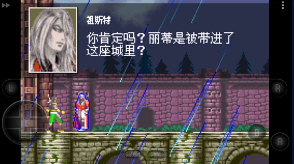 恶魔城白夜协奏曲正版_恶魔城白夜协奏曲v2022.02.11.17安卓版