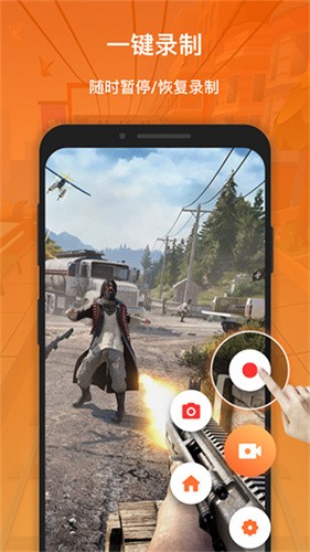 XRecorder录屏大师2023版_XRecorder录屏大师v2.3.1.1破解版