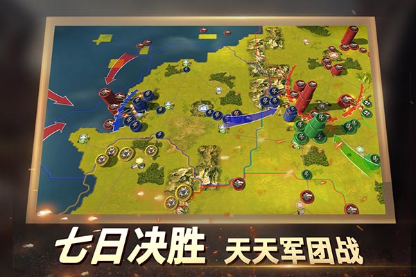 二战风云2渠道服_二战风云2小七版v1.0.40安卓版