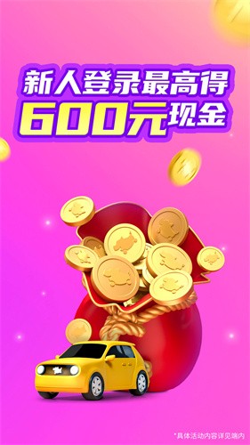 花小猪司机端app2023版_花小猪v1.6.8官方最新版