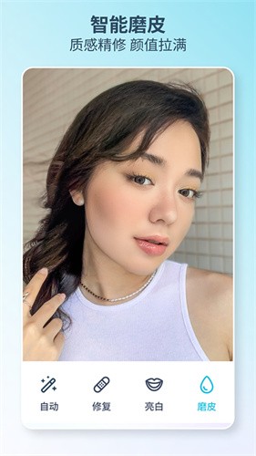 facetune2最新版下载安装_facetune2v3.11.3 破解版