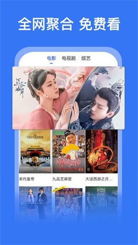 好看影视大全2023版_好看影视大全v1.7.4 最新版本