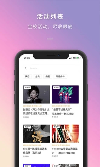到梦空间app2023版最新版_到梦空间appv4.5.5 安卓版