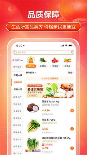 多点2023app官方版_多点v5.7.1 最新版本