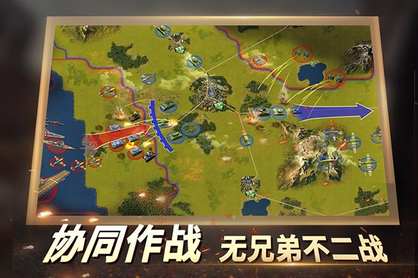 二战风云2渠道服_二战风云2小七版v1.0.40安卓版
