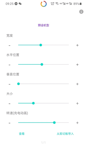 energyring苹果官方版_energyringv2.5.4官方版