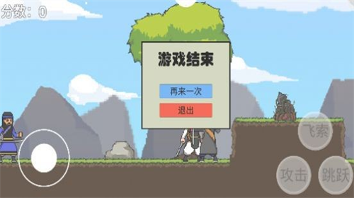 仙剑无间官方版_仙剑无间v1.0 安卓版