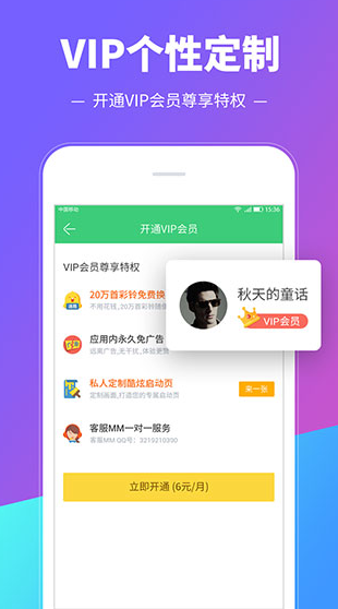 铃声多多官方版下载安装_铃声多多v8.9.14.2免费版