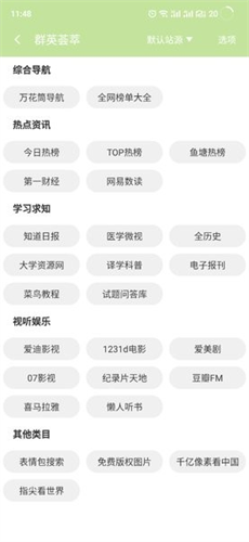 cc魔盒最新版下载2023版_cc魔盒v1.6.3最新版