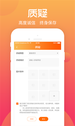 综评学生端手机版在线登录_综评学生端v3.4.2手机版