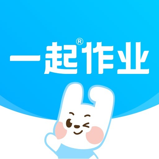一起作业2023app