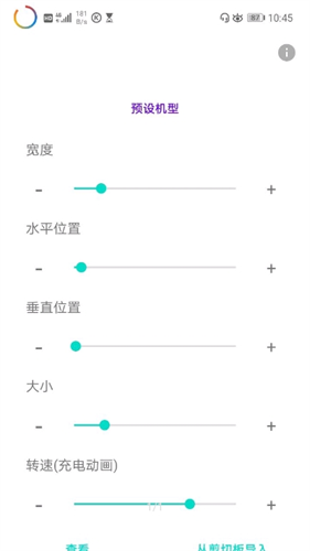 energyring苹果官方版_energyringv2.5.4官方版