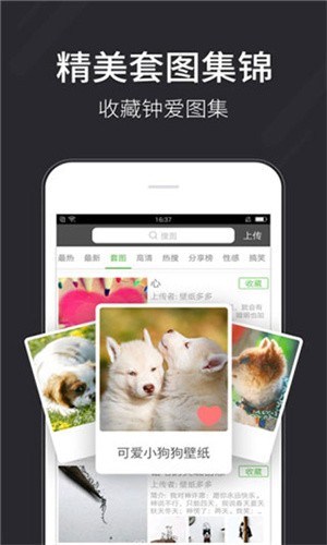 壁纸多多2023版下载安装_壁纸多多v5.9.1.1 破解版