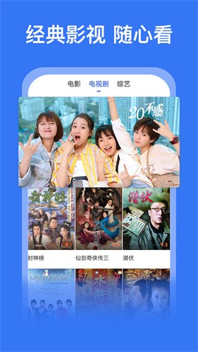 好看影视大全2023版_好看影视大全v1.7.4 最新版本