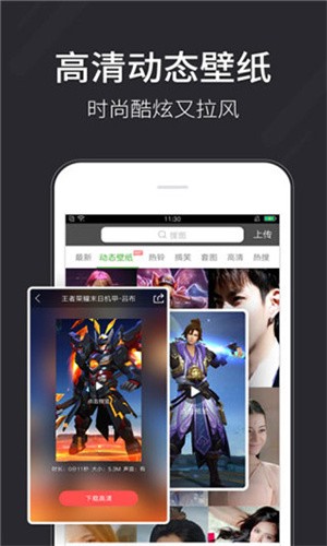 壁纸多多2023版下载安装_壁纸多多v5.9.1.1 破解版
