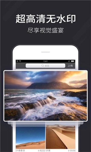 壁纸多多2023版下载安装_壁纸多多v5.9.1.1 破解版