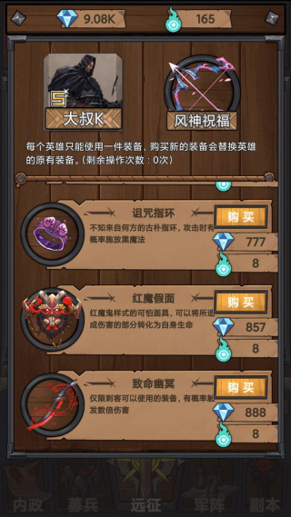 符石远征军_符石远征军v10.28.0安卓版