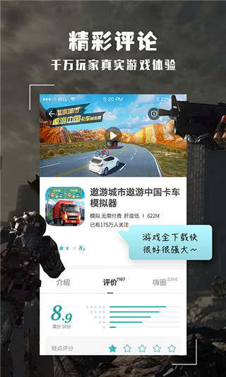酷酷跑绿色旧版免费版_酷酷跑旧版v9.9.9安卓版