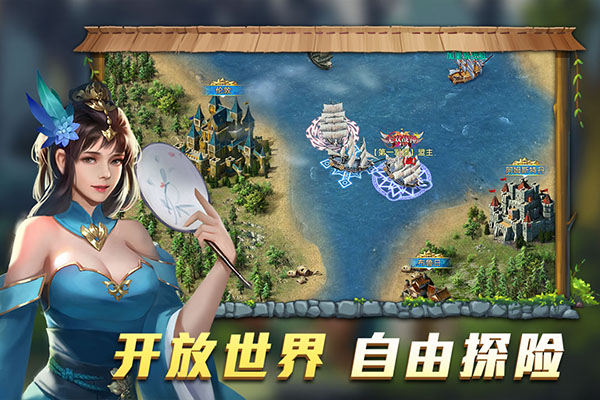 航海纷争官方正版_航海纷争最新版v3.5.2安卓版
