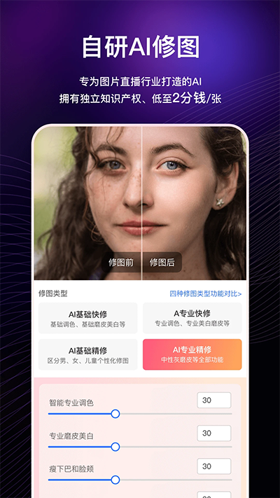 喔图闪传2023最新版_喔图闪传官方版v6.0.41安卓版