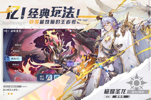 奥奇传说最新版_奥奇传说手游v8.0.1500安卓版