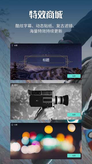 喵影工厂app绿色版_喵影工厂app免费版v9.0.00安卓版