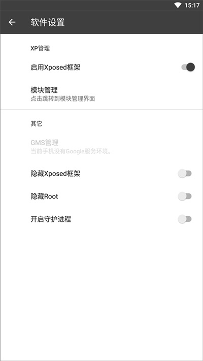 黑盒blackbox最新版官方版_黑盒blackboxv2.2.0安卓版