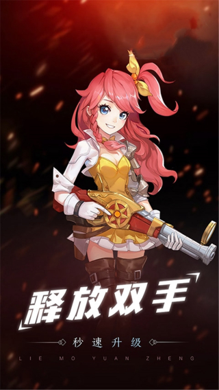 御神诀_御神诀v1020.21.0绿色版