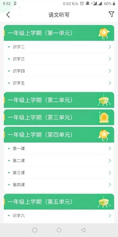 导嗒嗒app官方版最新版_导嗒嗒appV306安卓版