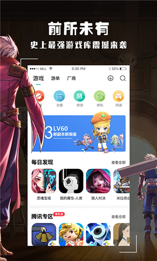 酷酷跑绿色旧版免费版_酷酷跑旧版v9.9.9安卓版