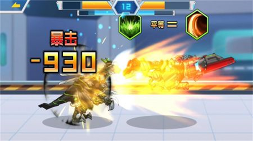 机甲恐龙乱斗官方版_机甲恐龙乱斗v4.0 无限金币版