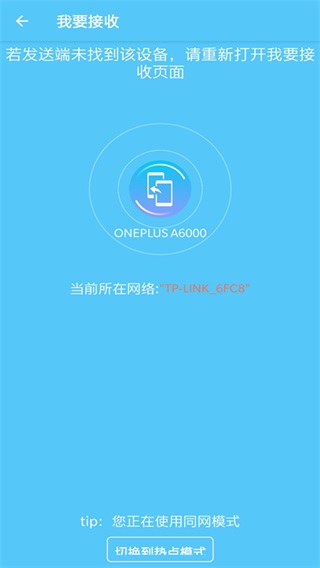 手机搬家app最新版_手机搬家v40.0.0安卓版