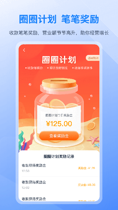 和聚财app2023版免费版_和聚财appv1.37.039安卓版