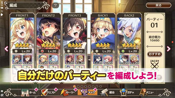为美好的世界献上祝福_为美好的世界献上祝福日服v4.6.0安卓版