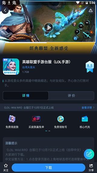 CC加速器无限制版免费版_CC加速器破解版v1.0.3.3vip版