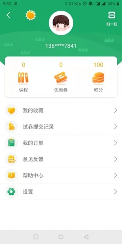 导嗒嗒app官方版最新版_导嗒嗒appV306安卓版