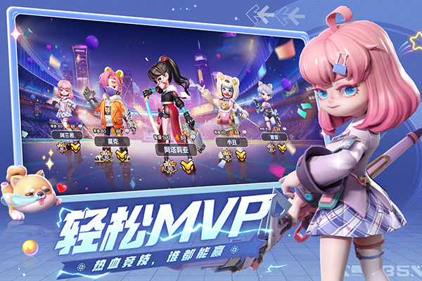 激战亚拉特免费版_激战亚拉特vivo渠道版v1.15.0安卓版