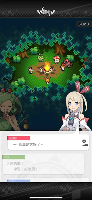 世界弹射物语最新版_世界弹射物语国际服v1.641.6安卓版